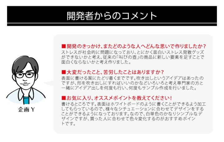 楽天市場 ストレス解消グッズ ストレス発散 ストレス解消 疲労回復 イライラ解消 大声 イライラ 叫ぶ すっきり 爽快 おもしろグッズ 在宅 在宅ワーク 在宅勤務 リモートワーク テレワーク 巣ごもり 疲れ Sakeboard サケボード ヴィヴィアン マルシェ