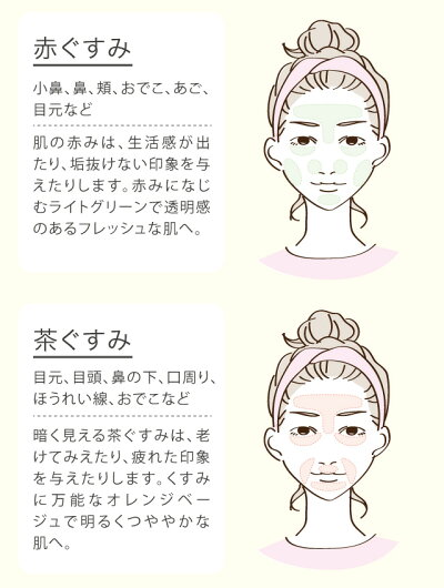 楽天市場 メイク直し メイク崩れ 補正カラー カラースティック 化粧直し くすみ シャイニーカラースティック ヴィヴィアン マルシェ 楽天市場 メイク直し メイク崩れ 補正カラー カラースティック 化粧直し くすみ シャイニーカラースティック ヴィヴィアン マルシェ
