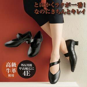 外反母趾 パンプス 4eの人気商品 通販 価格比較 価格 Com