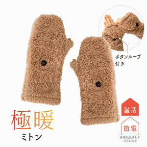  wȂ ~g 2way fB[X AQ h 킢  X}zΉ w  ew lw o ₷ O X}z Ή g ~ O[u ĂԂ tBK[