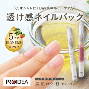 ܂̋xi` vCfA lCPA etIC et ی C ⋭ B   Ô  