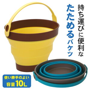 oPc ܂肽  10l  [ 10L VR  z[X tbN ݂艺 h W[ 펞 p _炩 u u ނ  ދ ԉ 莝  Q  