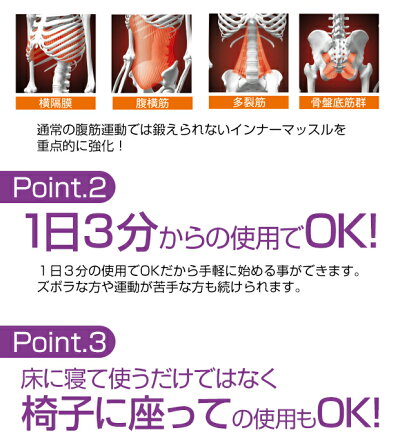 腹筋クッションインナーマッスル鍛えるコアスリマー<送料無料>コアマシン腹筋マシーン背筋筋トレクッションダイエットお腹健康トレーニングダイエット器具グッズ