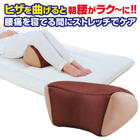 楽天市場 反り腰 クッションの通販