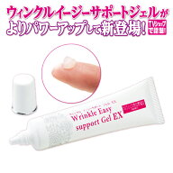 目の下のたるみ 目の下 たるみ 解消 即効 目元クリーム 目元 目元美容液 美容液 ほうれい線 しわ 取り 化…