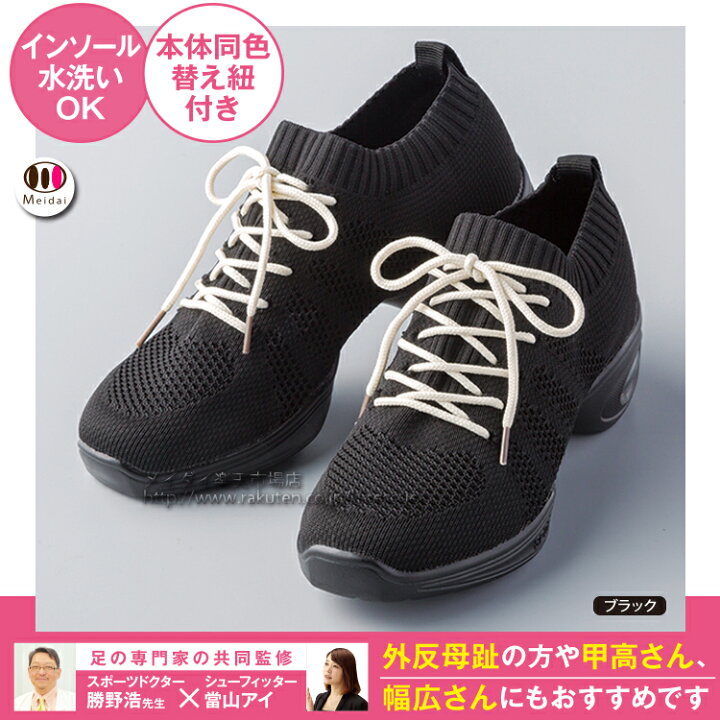 楽天市場 スニーカー ランニングシューズ 履きやすい レディース 履き口 ゆったり 立ち仕事 靴 疲れにくい 疲労軽減 ソール 婦人 履きやすい スニーカー レディーススニーカー コンフォートスニーカー 立ち仕事 コンフォートシューズ ヴィヴィアン マルシェ