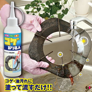 y5%OFFN[| 9/11 1:59܂Łz RQ薼l 150ml łƂ WF ł  Lb` R ł RQ  RQƂ Ƃ RQ   łȉ   |
