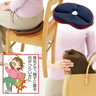 【医学博士監修】 痔 クッション 円座クッション 持ち運び 携帯用 最強 産後 医療 イボ 介護 円座 お尻 …