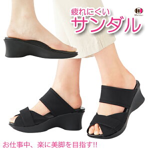 ダイエットシューズ 美脚 サンダルの人気商品 通販 価格比較 価格 Com