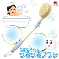 ボディブラシ 豚毛 柔らかい 背中 体洗いブラシ 背中ブラシ 背中洗いブラシ 背中ニキビ お風呂 グッズ ボ…