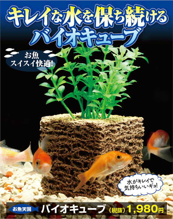 楽天市場】濾過 濾過装置 濾過フィルター 水槽 浄化生物 水換え 濾過器 
