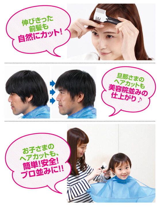 楽天市場 髪すき ヘア 髪 カット ヘアカット 前髪 襟足 梳く すきカミソリ メンズ すね毛 髪 レディース 髪の毛 わき 髪すき カッター くし 髪すきブラシ カミソリ こども ヘアすきカミソリ すき太郎 ヴィヴィアン マルシェ