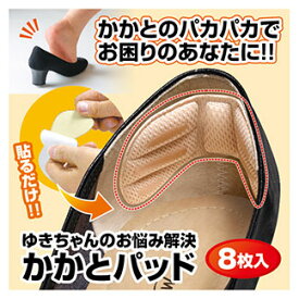 楽天市場 シリコン 滑り止め用品 靴ケア用品 アクセサリー 靴の通販