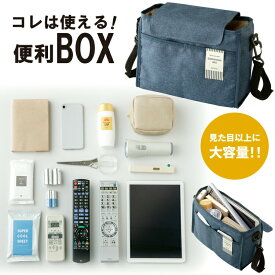 楽天市場 収納ボックス おしゃれ 車用品 バイク用品 の通販