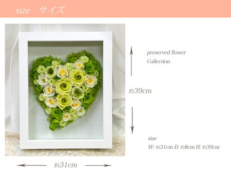 【送料無料】壁掛けアートプリザーブドフラワー/誕生日結婚祝いのプレゼント、開店祝い開業祝い移転祝い新築祝いのビジネス用フラワーギフトや、結婚記念日出産祝い退職送別会にも花屋