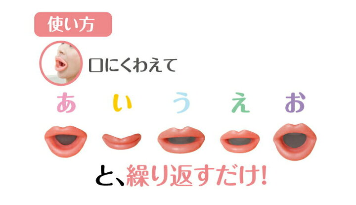 楽天市場 フェイススリマー 気になる 顔 の たるみ に 表情筋 トレーニング に1日3分お 口 の 体操 でキュッと若々しい 口元 に たるみ しわ 小顔 美顔 表情筋 ほうれい線 フェイスリフト フェイスライン グッズ フェイス ヴィヴィアン ネオ