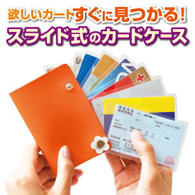 楽天市場 カード スリーブ かわいいの通販