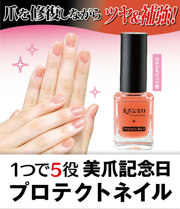 爪 薄い 補強 薄い爪が痛い 厚くする方法に保護や手入れに改善の方法も Stg Origin Aegpresents Com