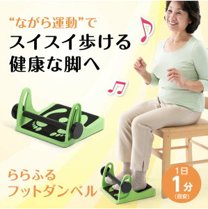 ダンベル 足の通販 価格比較 価格 Com ダンベル 足の通販 価格比較 価格 Com