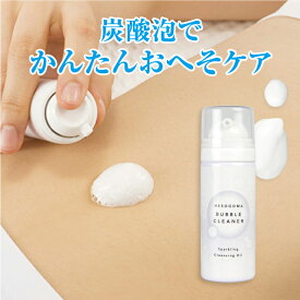 楽天市場 おへそ ごまの通販