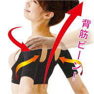 【医学博士監修】 猫背矯正ベルト 猫背 矯正 女性 ブラ サポーター 下着 猫背矯正 ベルト 姿勢 矯正ベル…