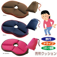 【100円OFFクーポン 9/4 20:00から】 【医学博士監修】 痔 クッション 円座クッション 持ち運び 携帯用 …