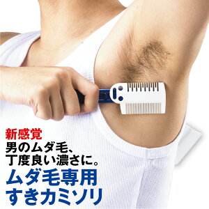むだ毛処理 シェーバー その他のボディケア用品 通販 価格比較 価格 Com