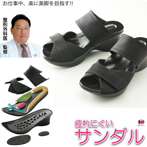 メイダイ 勝野式 足うらを癒すサンダル レディース ナースシューズ オフィスシューズ 価格比較 価格 Com メイダイ 勝野式 足うらを癒すサンダル レディース ナースシューズ オフィスシューズ 価格比較 価格 Com
