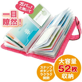 楽天市場 カードケース 保管の通販 楽天市場 カードケース 保管の通販