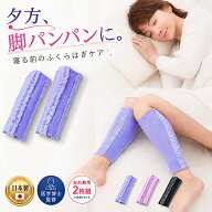 （2足セット） 着圧ソックス 医療用 むくみ むくみ解消 夜用 ふくらはぎ 妊婦 静脈瘤 メンズ 飛行機 高齢…