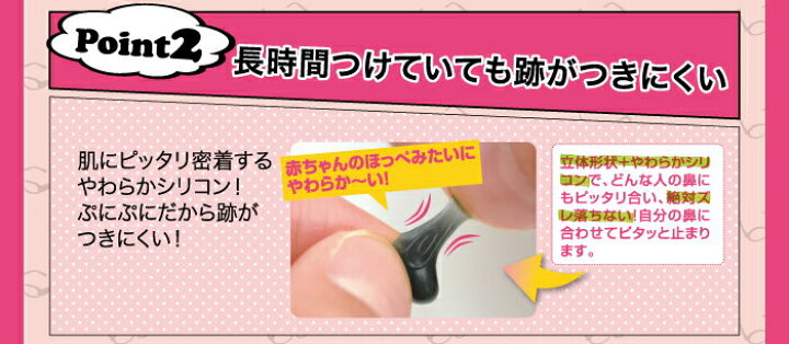 楽天市場 メガネ 鼻パッド シリコン シール 痛み ズレ防止 メガネずり落ちないパット 鼻パット 鼻あて 鼻 矯正 セルシール 鼻盛り 鼻もり まめ 痛い ズレ ずれ 眼鏡 ゲル 鼻が低い 支える ヴィヴィアン ネオ