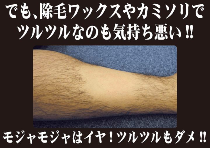 楽天市場 ムダ毛処理 メンズ シェーバー すきカミソリ ムダ毛ジョリー むだ毛ジョリー すね毛カッター 男 の ムダ毛 胸毛 腕毛 スネ毛 梳く 薄くする すね毛 カミソリ 処理 ヴィヴィアン ネオ