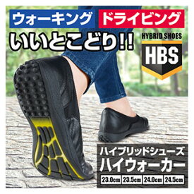 楽天市場 疲れない ドライビングシューズの通販