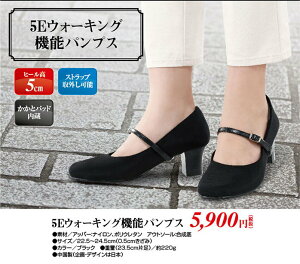 かかと 脱げない パンプスの人気商品 通販 価格比較 価格 Com