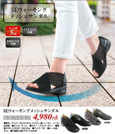 楽天市場 メッシュサンダル レディース 靴 の通販