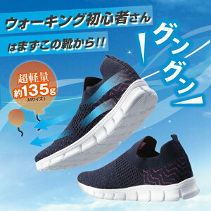 痛くない スニーカー スポーツの人気商品 通販 価格比較 価格 Com
