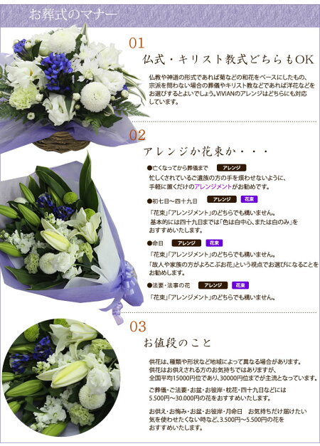 ★土日祝もあす楽★花束お供えお悔やみ花おまかせ(5,500円)【送料無料】お彼岸お盆初盆生花フラワーフラワーギフトボリュームお花葬儀枕花法事仏事命日仏花供花即日ペットお悔み花百合ゆり電報贈答花屋