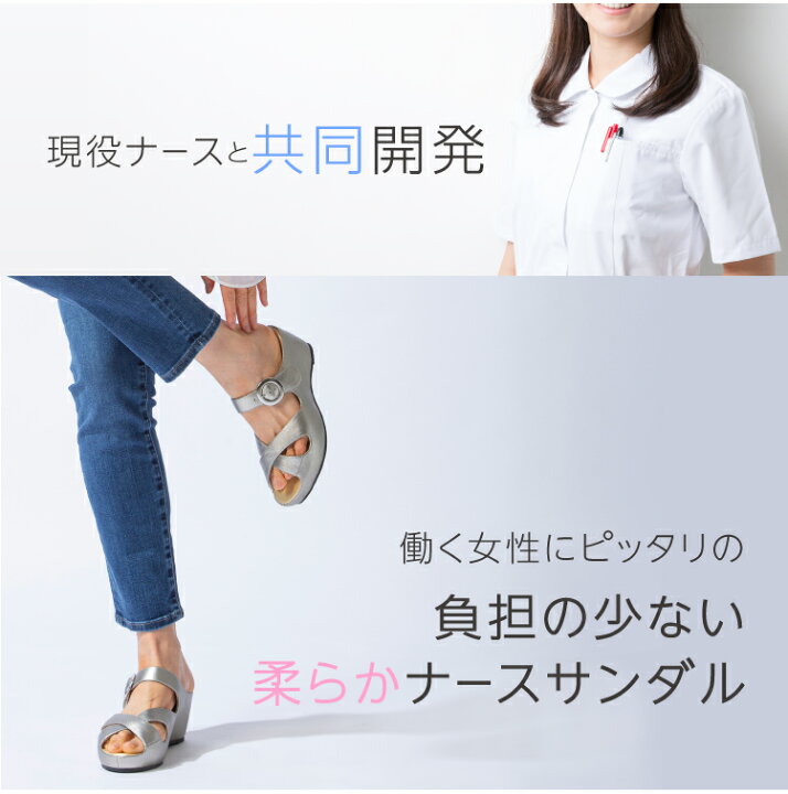 楽天市場 ナースシューズ オフィスサンダル ナースサンダル サンダル オフィス レディース 疲れにくい おしゃれ 疲れない 黒 美脚 ヒール 7cm 厚底 ナース 衝撃吸収 室内履き かわいい 健康サンダル シンプル 女性用 3e 甲高 幅広 ヴィヴィアン ネオ 楽天市場 ナースシューズ オフィスサンダル ナースサンダル サンダル オフィス レディース 疲れにくい おしゃれ 疲れない 黒 美脚 ヒール 7cm 厚底 ナース 衝撃吸収 室内履き かわいい 健康サンダル シンプル 女性用 3e 甲高 幅広 ヴィヴィアン ネオ