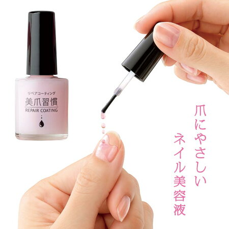 小道 ショッピングセンター 鑑定 爪 の 保護 クリーム I Marusho Jp