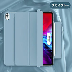  Apple iPad Air5 10.9C`(2022f) iPad Air4 10.9C` ACpbhGA[5 P[XCASE ^ I[gX[v 蒠^Jo[ ^h@\ yV[ ubN^ Pencil̏[dɑΉ 