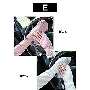 夏用アームカバー 指なし 手袋 レイヤースリーブ 日焼け止めカバー 熱中症対策に! 付け袖 涼しい 無地 重ね着 日焼け防止 紫外線防止 UVカット 通気 腕カバー 冷感 吸汗速乾 UV対策フリーサ