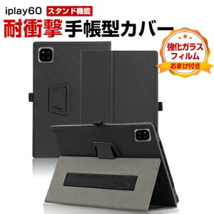 ALLDOCUBE iplay60 11C` 蒠^ PUU[ P[X  P[X CASE ₷ h~ X^h@\ ubN^  ӂ JbR 蒠^Jo[  AhCh 