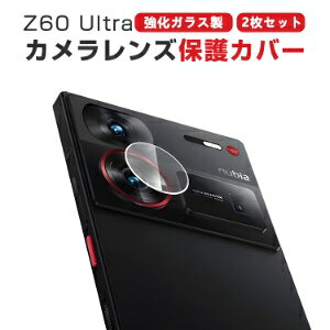 krA Nubia Z60 Ultra JیKXtB JYیJo[ KX dx9H Ɨ^ JJo[ LYh~ IoI[o[h~ ϏՌ ho hH ^ Ɨ^ 3DSʕی P[