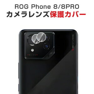 ASUS ROG Phone 8 ROG Phone 8 Pro X}[gtH X}zANZT[ JYp KXtB Jی KX p h KXV[g Ah~ Lens Film Yی یt
