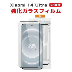 �V���I�~ Xiaomi 14 ultra 14 pro�t���ی�V�[�g �d�x9H �����K���X HD Film �K���X�t�B���� LCD�X�N���[�� �ی�t�B���� �����ߗ� �w��y�� ��U�h�~ �����h�~ �Ռ��z�� �X�}�z ��ʕی�K���X �\�t