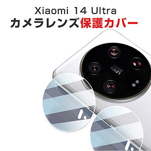 VI~ Xiaomi 14 ultra AhCh X}[gtHJYp HD Film X}z ANZT[ KXV[g Ah~ Lens Film KX YیKXtB 2Zbg