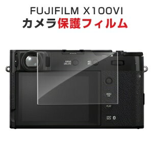 yGg-P10{zxmtC FUJIFILM X100VI fW^J tی KXtB HD Tempered Film h~ af ߗ&ɔ^ ʕی dx9H KXV[g ی
