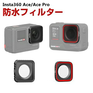 Insta360 Ace/Ace ProptB^[ UVtB^[ HDwKX Yی wR[eBO іh~ OubN hEh A~t[ ANZT[ ȒPݒu lC p ֗Ob