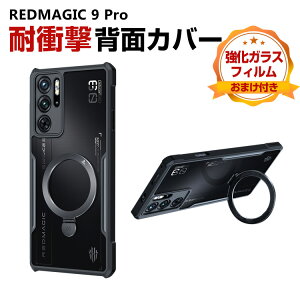 �k�r�A Nubia RedMagic 9 Pro �N���A�P�[�X �J�o�[ ����ق��肩���� CASE �Ռ��ɋ���2�d�\�� PC&TPU�f�� �N���A�P�[�X �ϏՌ� �Ռ��h�~ �X�^���h�@�\�t�� �l�����G�A�N�b�V�����\�� ������������
