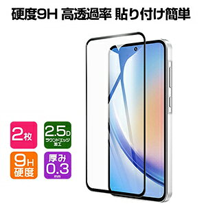 TX MNV[ Samsung Galaxy A35 5G KXtB KX tی HD Film KXtB یtB KX dx9H X}z tیKX tB KXV[g 2Z